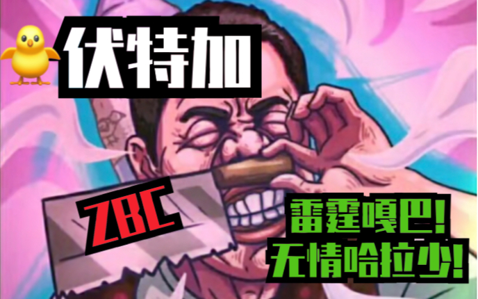 无情哈拉少!【新二的快乐生活】