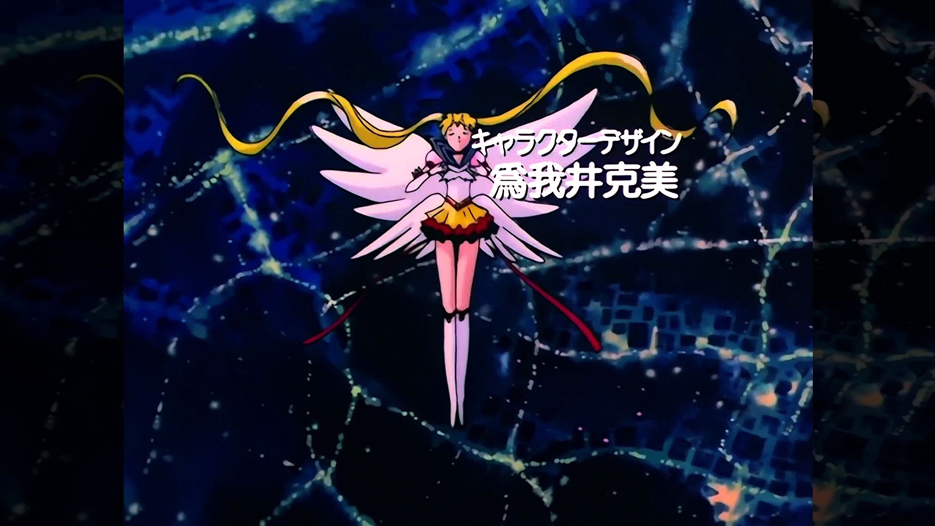 美少女战士最后星光op版本1高清修复小橘猫高清工程