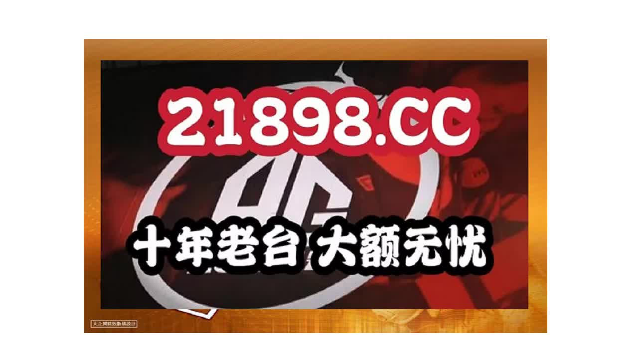 6秒科普五分彩历史