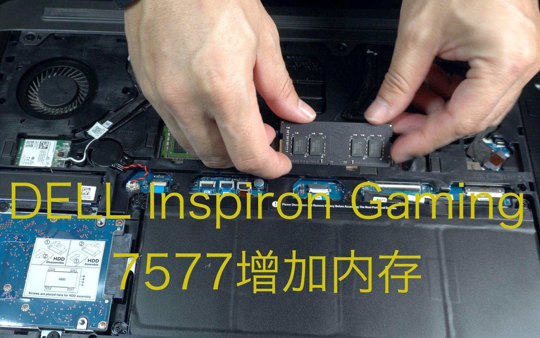 DELL Inspiron Gaming 7577 增加内存DIY的乐趣哔哩哔哩bilibili