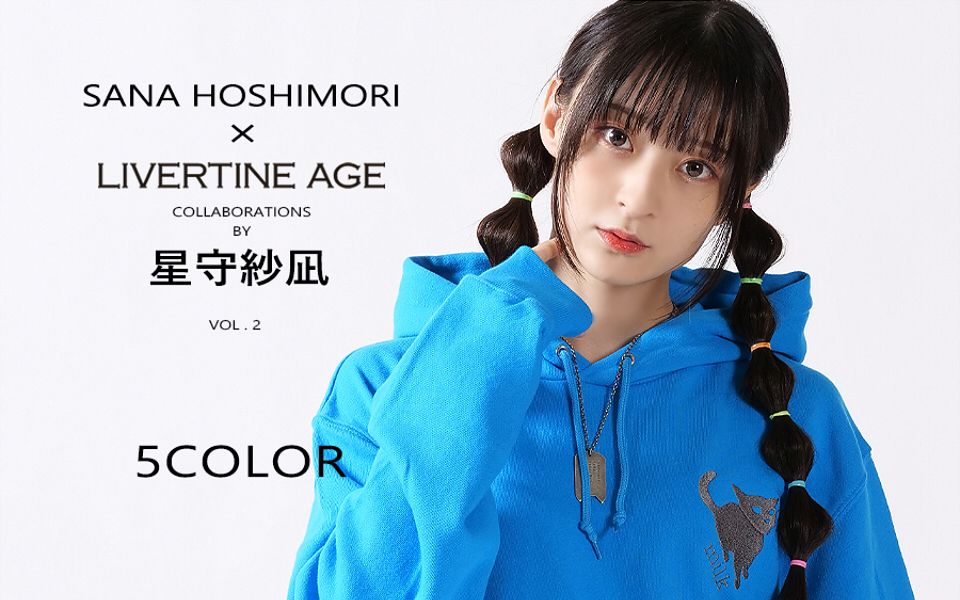 星守纱凪livertineagecollaboration2021929