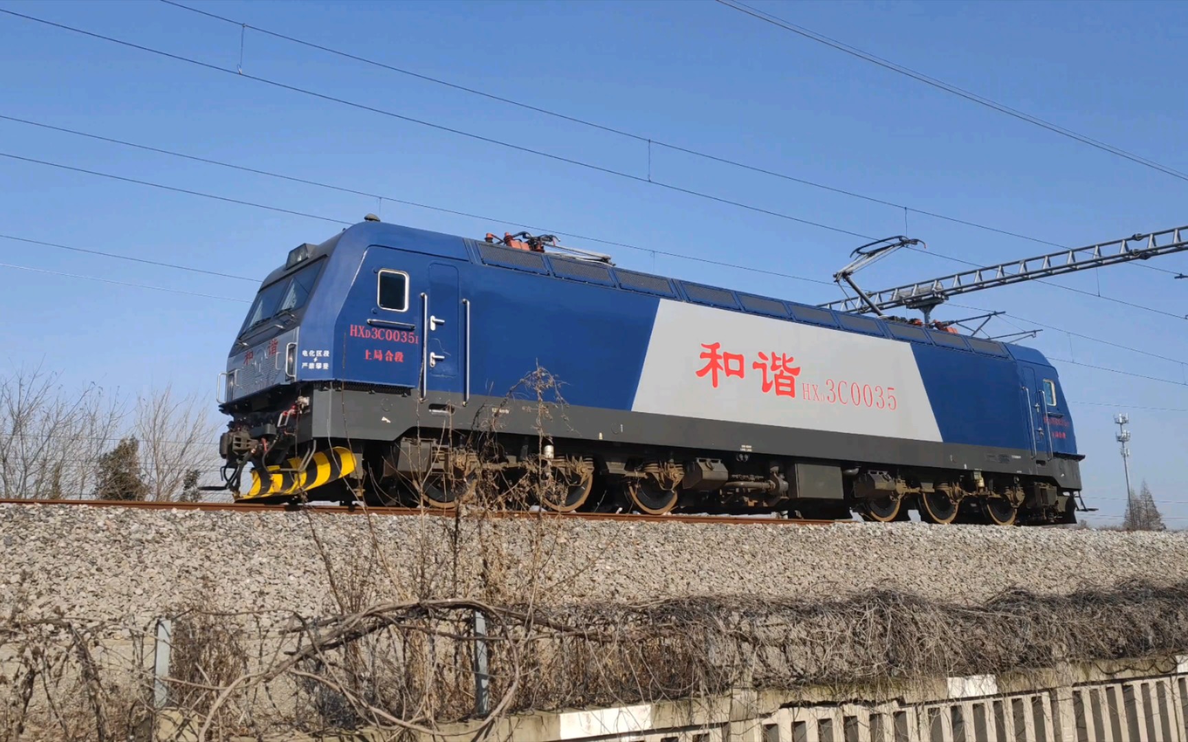 [宁启铁路]12月22日摄 50094 hxd3c-0035 上局合段