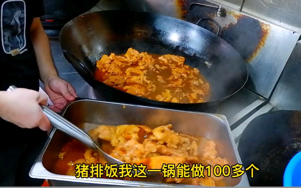 [图]浙江开了15年老店卖大排面，猪扒饭每天100份不够卖，5招教你详细操作，核心技术一定要收藏