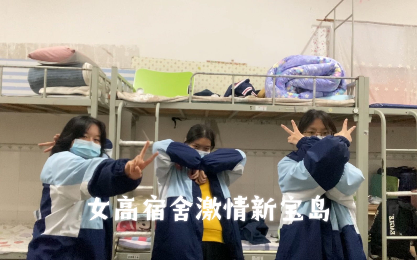 柳铁二中,我们丢光你的脸