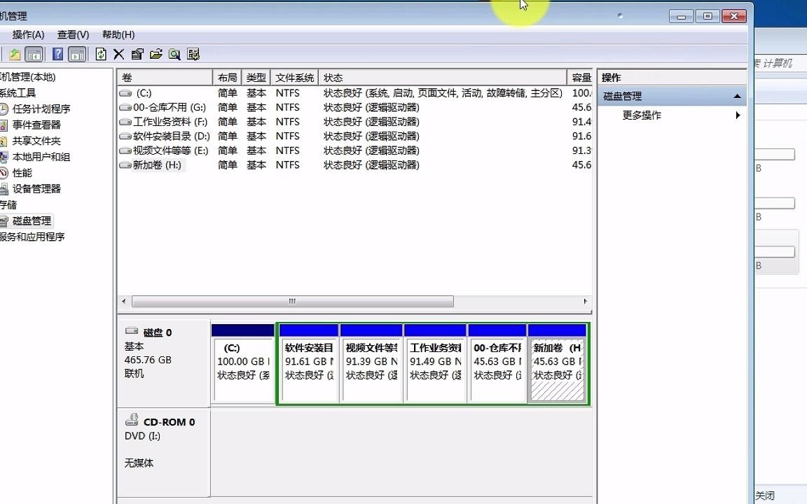 003.如何给D盘扩容,电脑磁盘G盘扩容教程,F盘合并到G盘视频哔哩哔哩bilibili