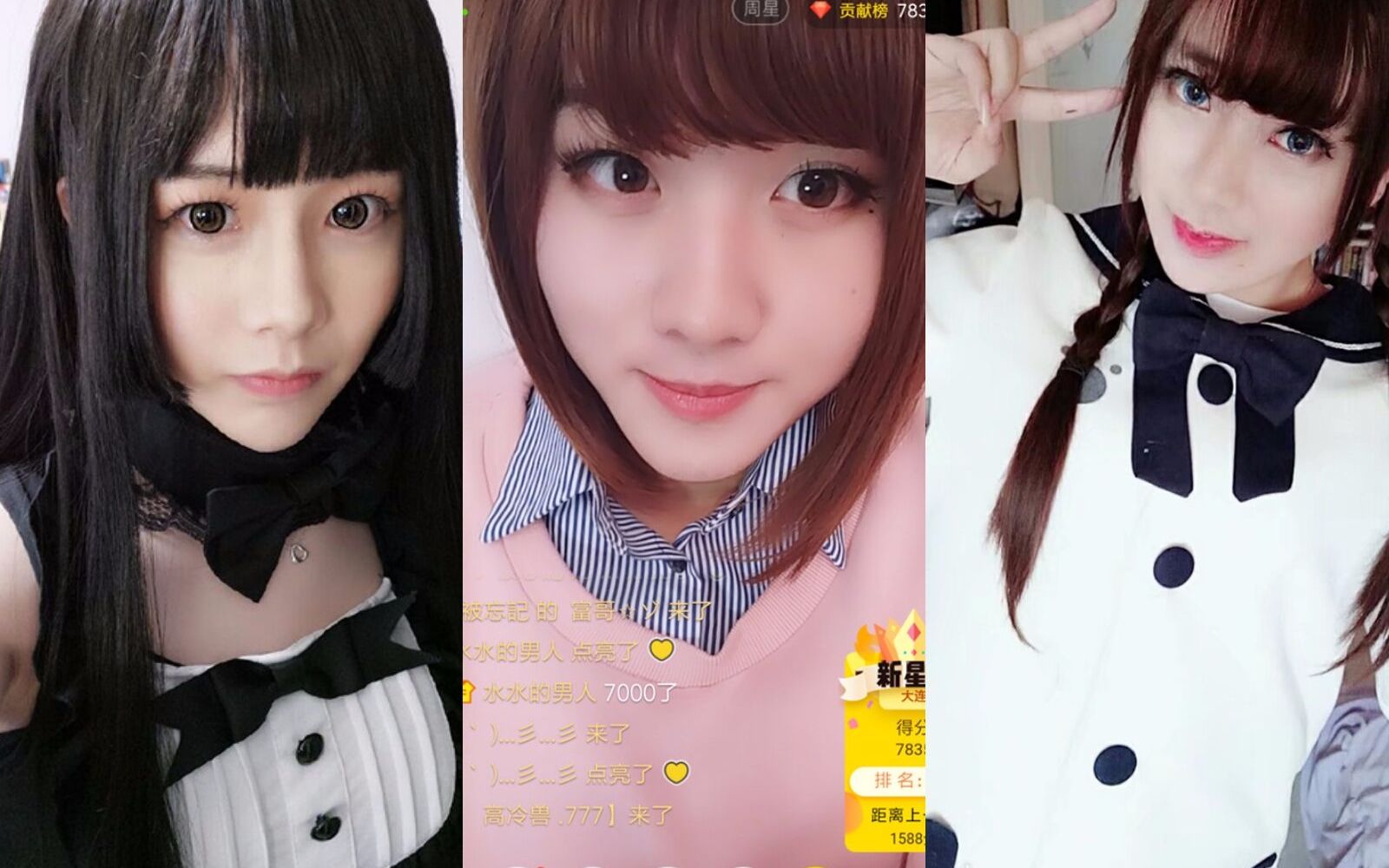 伪娘大佬伪娘大佬视频撩汉3合一轩墨宝宝女神水水汐玥