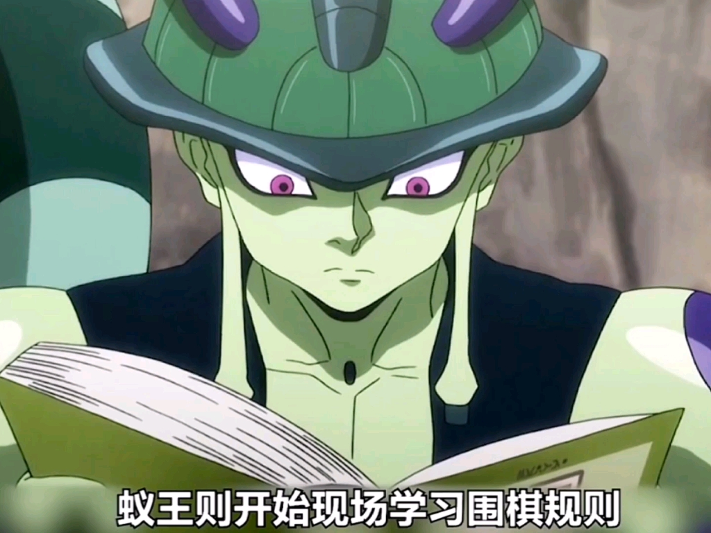 蚁王到底有多强