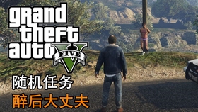 Gta5 卧底警察之那些随机意外事件4 哔哩哔哩 つロ干杯 Bilibili