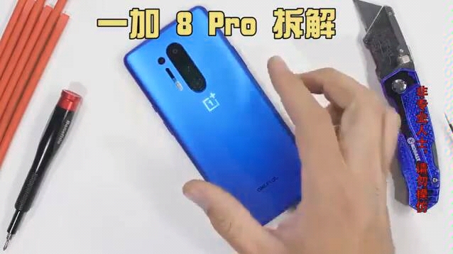 一加 8pro手机拆解视频哔哩哔哩bilibili