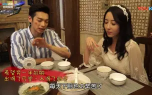 Download Video: 《终极一班5》花絮：金笔欢喜冤家和瑟熊甜蜜生活_超清