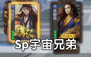 宇宙兄弟 搜索结果 哔哩哔哩 Bilibili