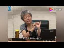 Descargar video: 李玫瑾育儿：孩子不听话管教方法和详细步骤（可操作性很强）