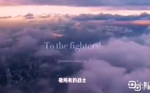 全网首支抗疫英文演讲视频 We are all fighters!,六年级小学生配音作品.(原作者:刘洁)哔哩哔哩bilibili