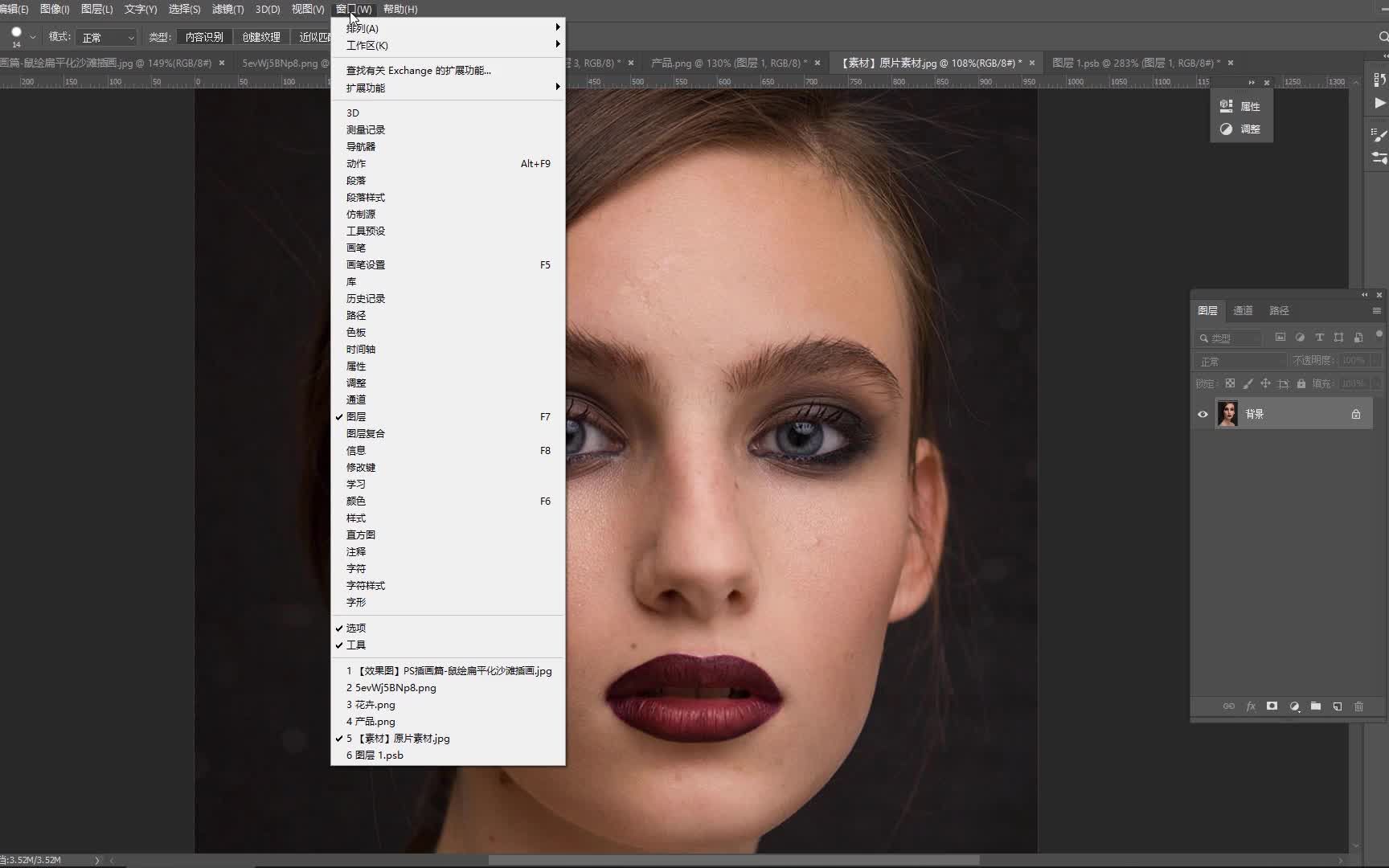 ps字体改造ps多张照片批量修图
