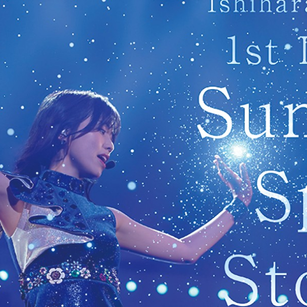 石原夏織】1st LIVE Sunny Spot Story_哔哩哔哩_bilibili