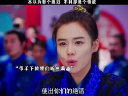 Download Video: 本以为娶个媳妇 不料确是情敌