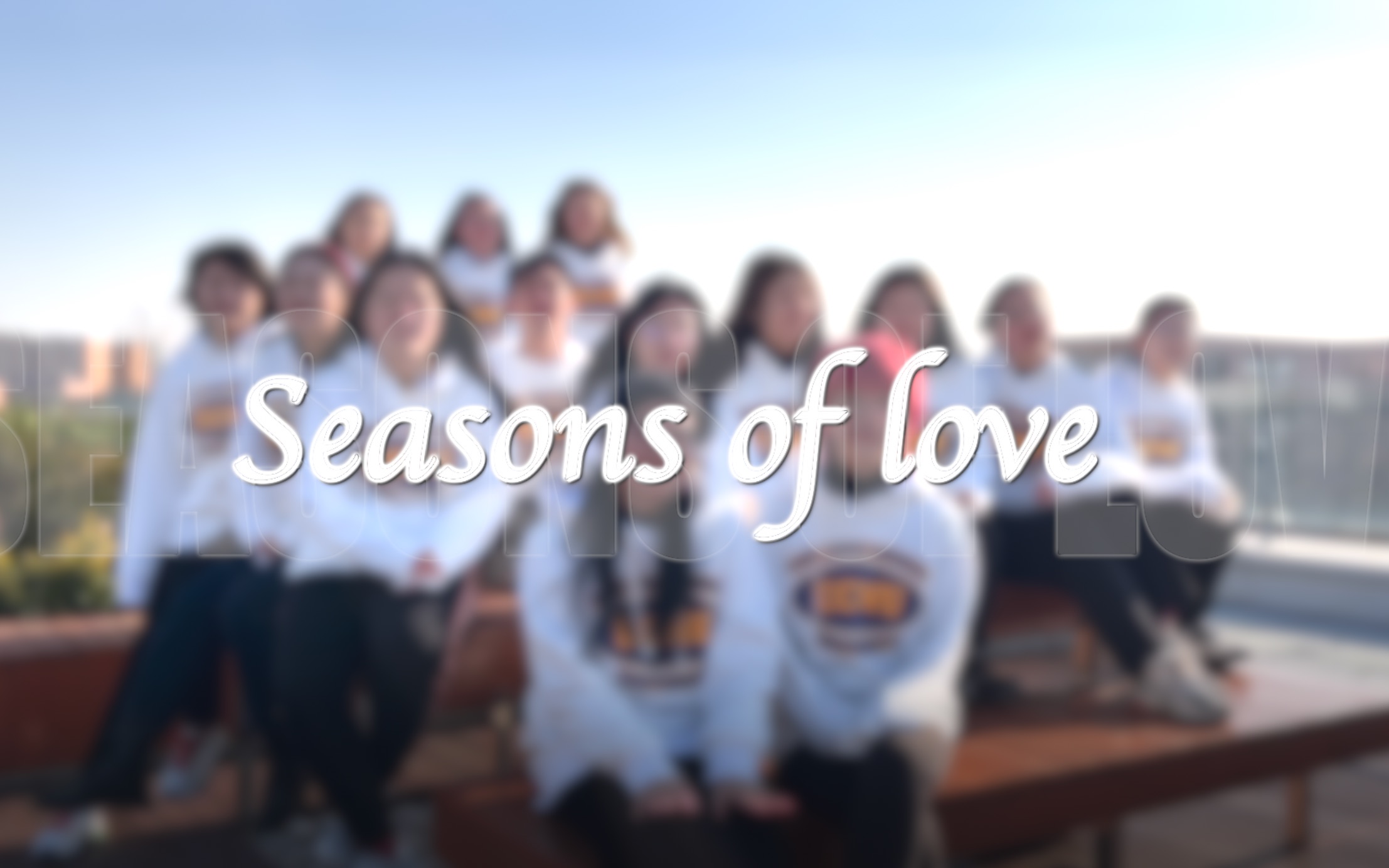 [图]经典音乐剧曲目翻唱｜Seasons of love