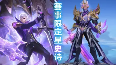 星铠形态-哔哩哔哩_Bilibili