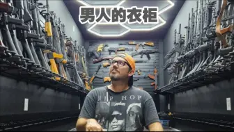 I built my dream walk in gun vault for my junk gun collection