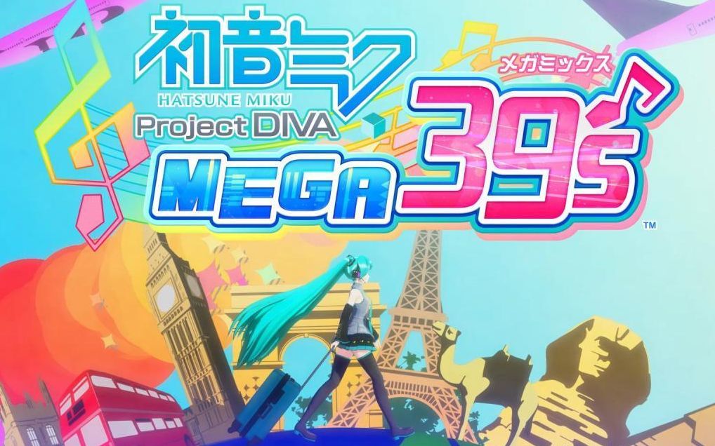 [图]《初音未來 Project DIVA MEGA39's》NS新游评测/