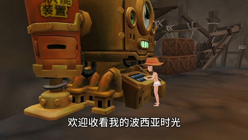 波西亚时光第一期