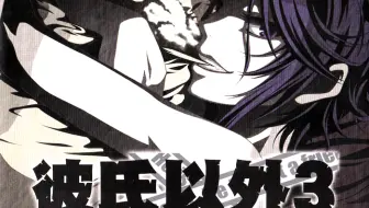 Xenoi Drama 生 彼氏以外typed Z 彼の父との過ち Cv ほうでん亭ガツ 哔哩哔哩 Bilibili