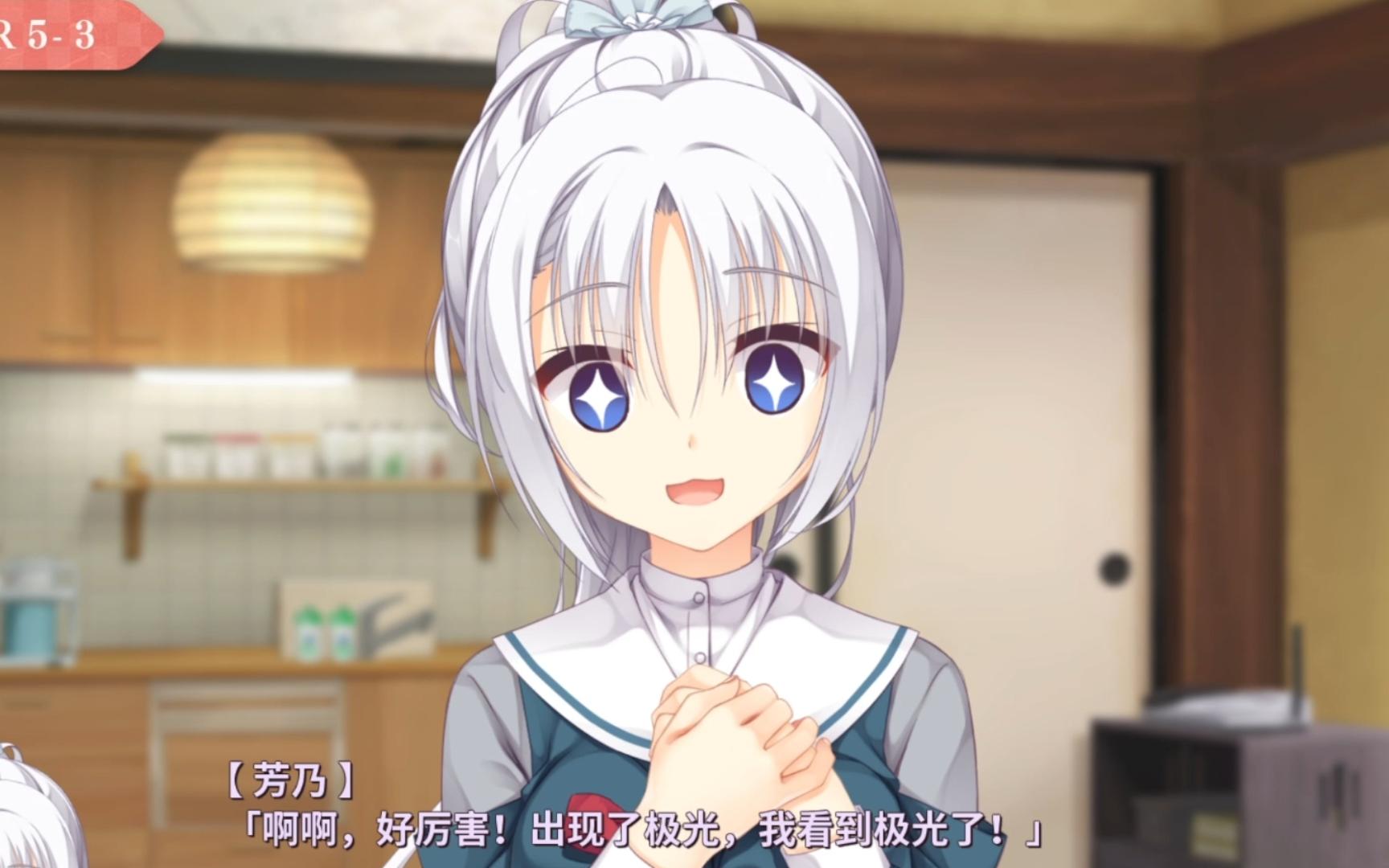 【千恋万花】最难吃的糖果