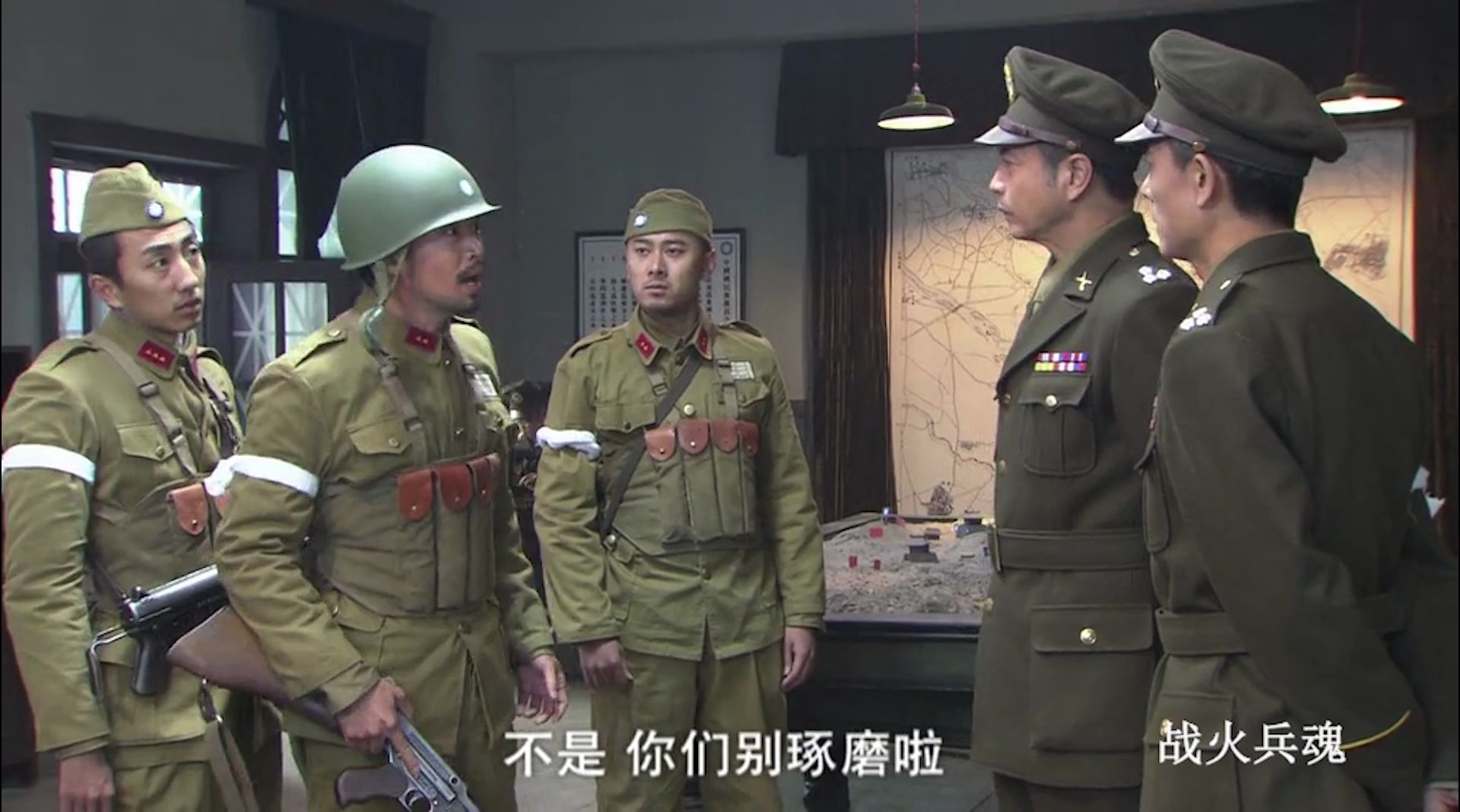台湾拍的国民党电视剧图片