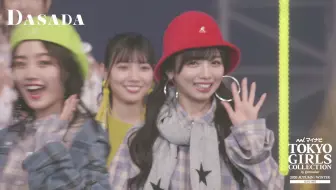 Tgc年秋 冬 池田エライザ 渡邉理佐 坂東希等 哔哩哔哩 Bilibili