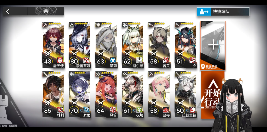 [明日方舟]幽灵组长,我囸你仙人_哔哩哔哩_bilibili
