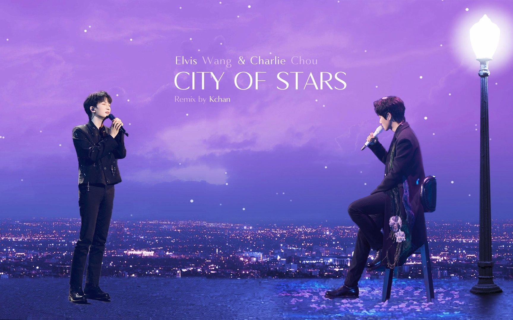 [图]【深呼晰】City of Stars（天后御赐版）Remix by Kchan