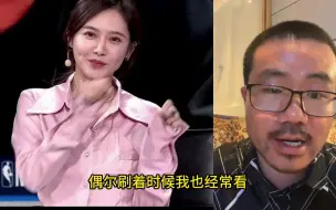 Descargar video: 徐静雨：如果我和美娜好了，谁比较吃亏