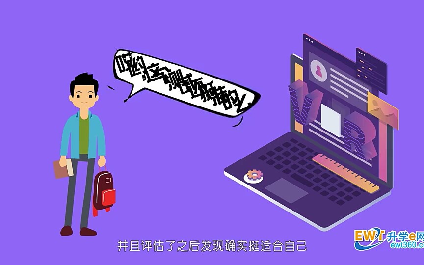 升学e网通使用攻略最低分哔哩哔哩bilibili