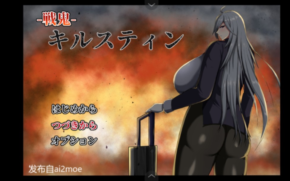 joiplay游戏大全