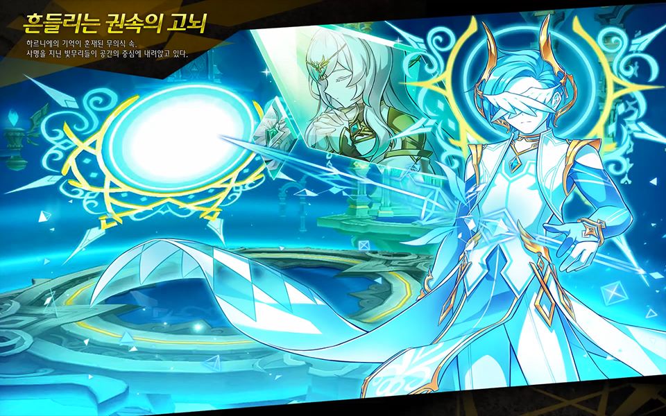 之光】韩服 新副本 动摇眷属的苦恼(14村领导者之路新图14-7哈露妮娅)