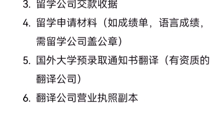 谁说护照不好办理,最新护照办理材料要求哔哩哔哩bilibili