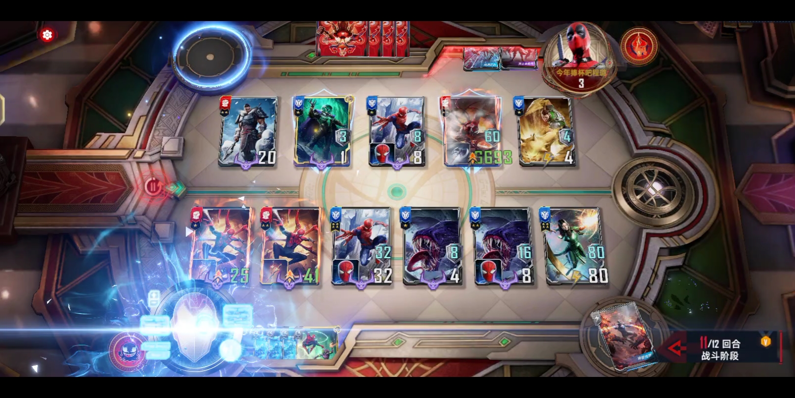 【漫威对决】流水的身材,铁打的瑟曦