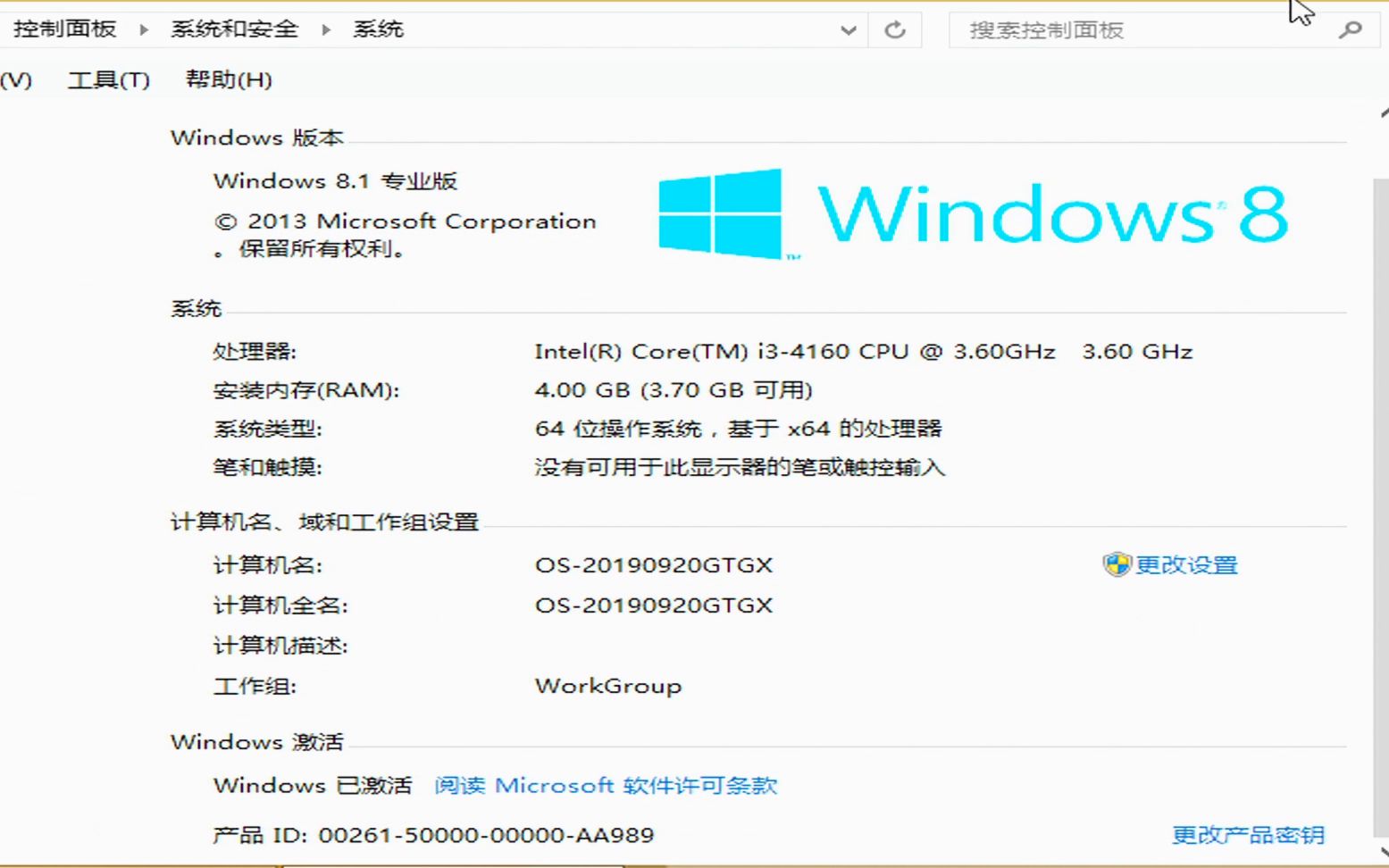 windows8安装(含激活工具,很纯净)哔哩哔哩bilibili