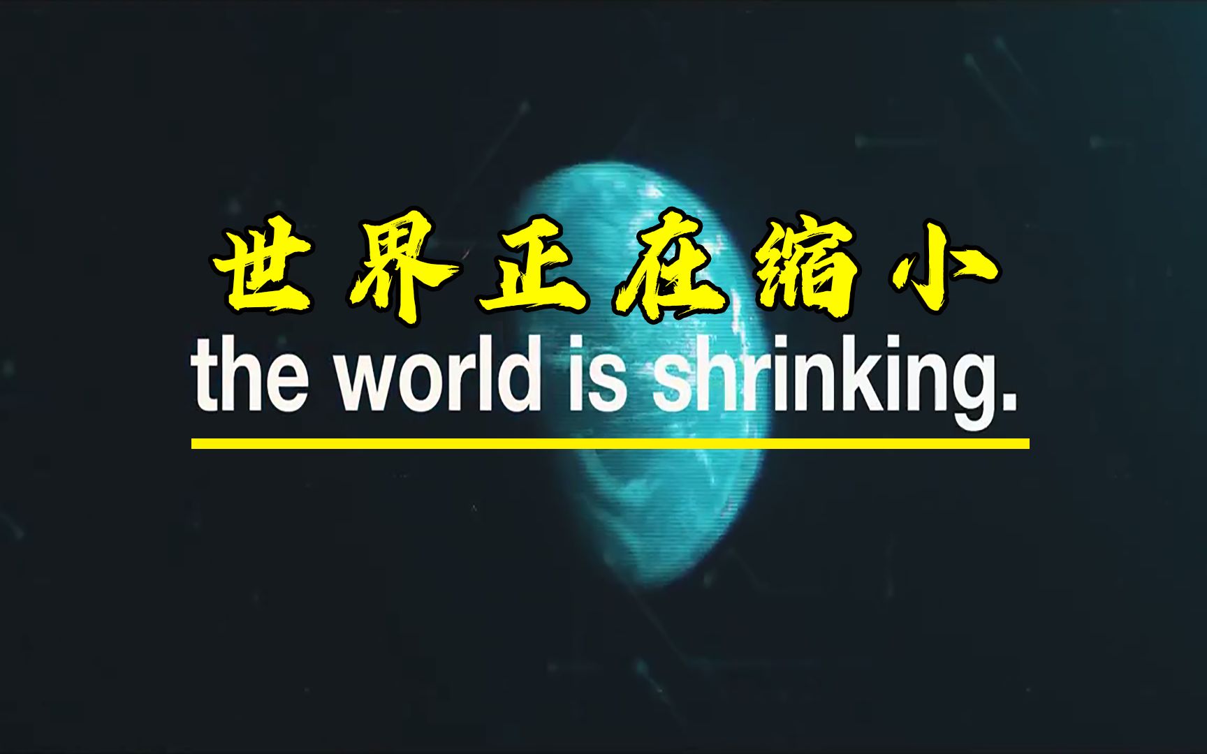 纳米世界:让人类探索新的边界,人类在把世界缩小到纳米级哔哩哔哩bilibili