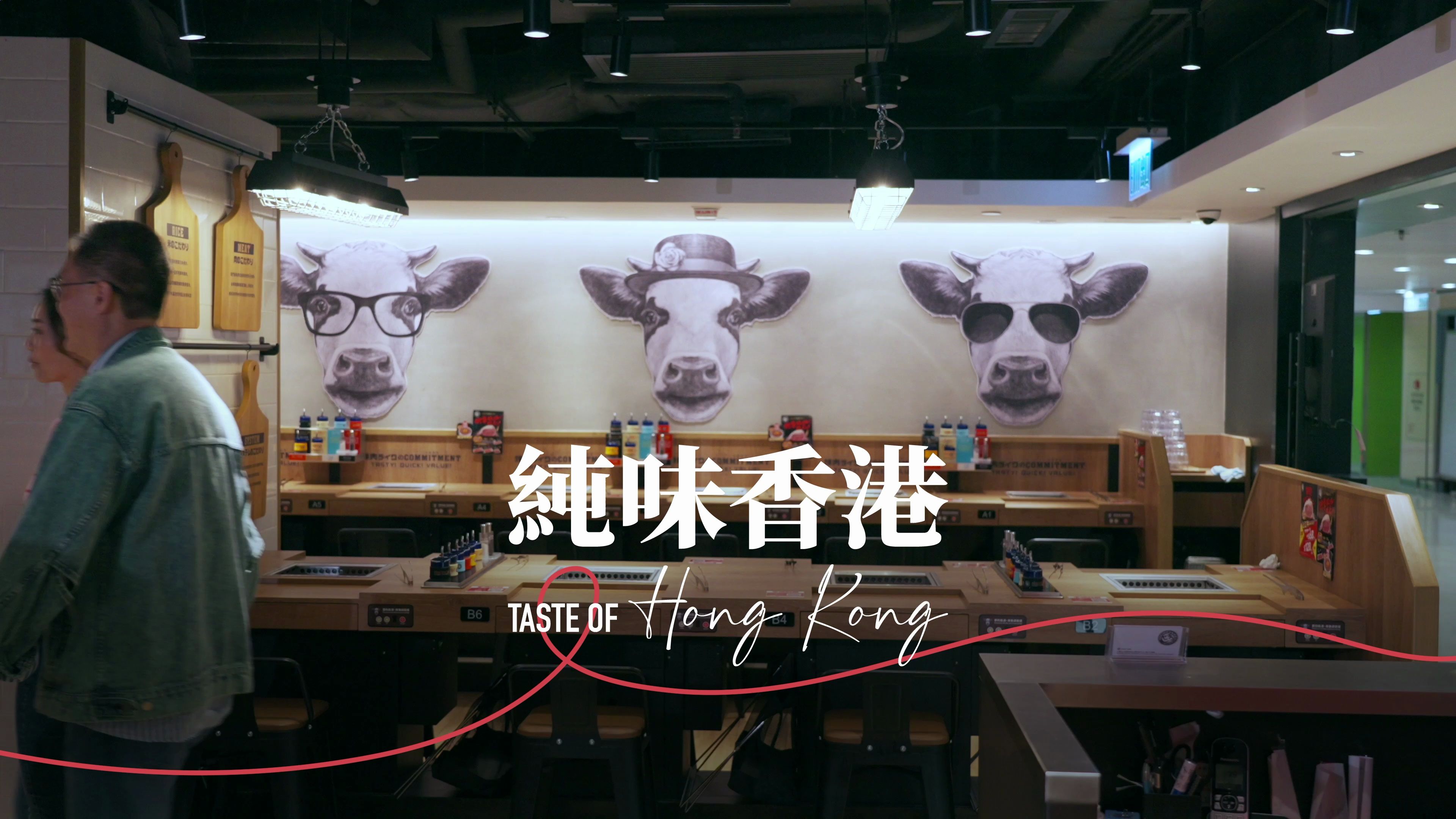 香港美食打卡 | 烧肉LIKE你不宣传这个糊涂啊 性价比战斗机 肉肉套餐低至48港币哔哩哔哩bilibili