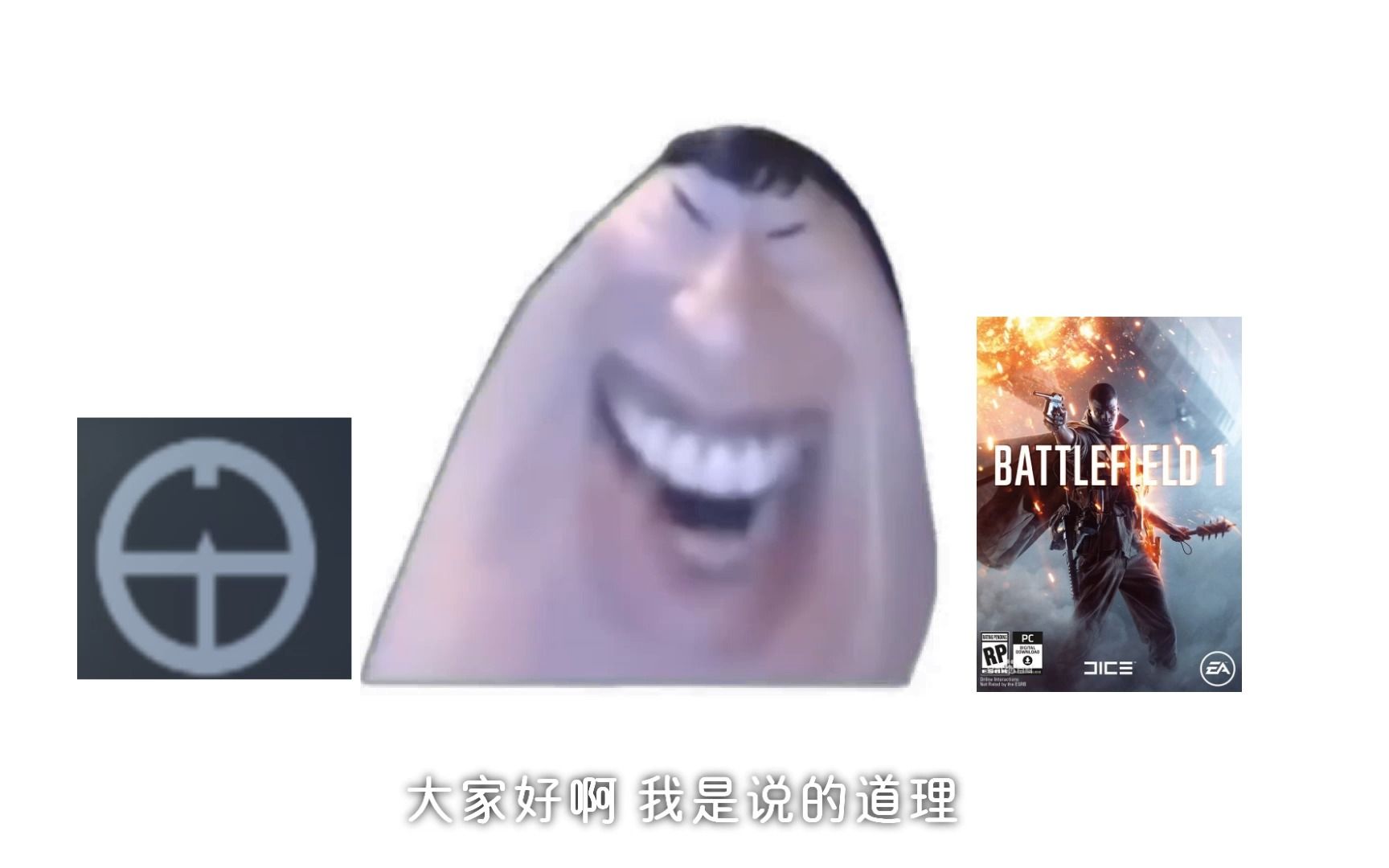 【战地一x说的道理x电棍】说的道理教你玩战地一侦察兵