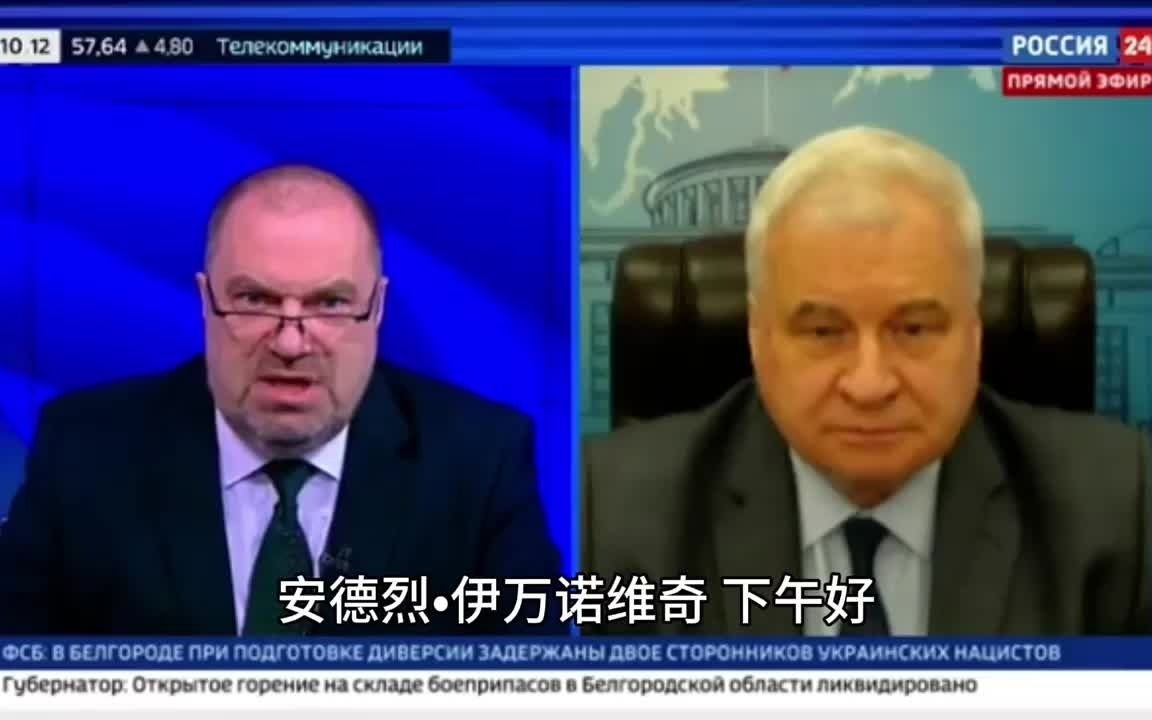 我们的中国伙伴并不会改变任何其对俄罗斯的立场和评价——俄驻华大使接受电视采访哔哩哔哩bilibili