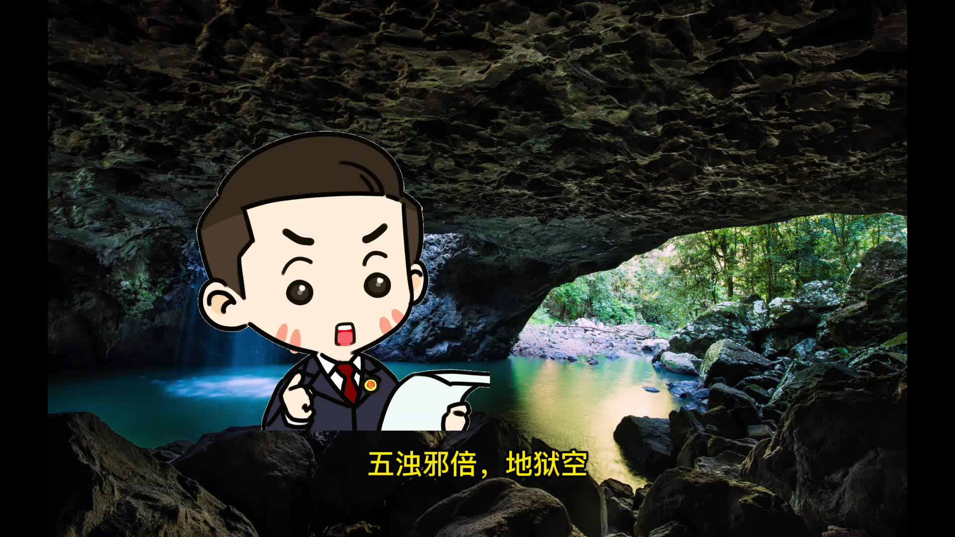 鬼故事开篇引子