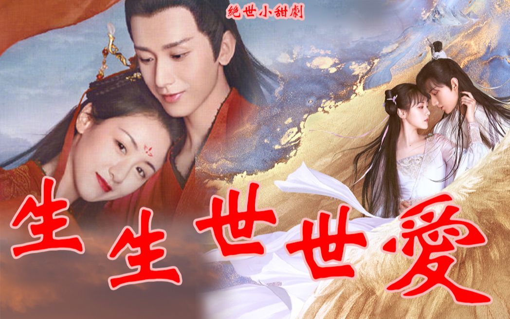 【琉璃|初遇】【禹司凤x褚璇玑】司凤好温柔一鸟