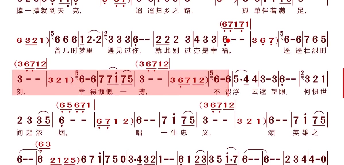 动态谱望韩红伴奏c调将拼霸jumpingbar动态乐谱简谱曲