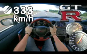 Download Video: 第一视角|9.981秒可飚400m！东瀛战神跑车·NISSAN GT-R R35来袭！