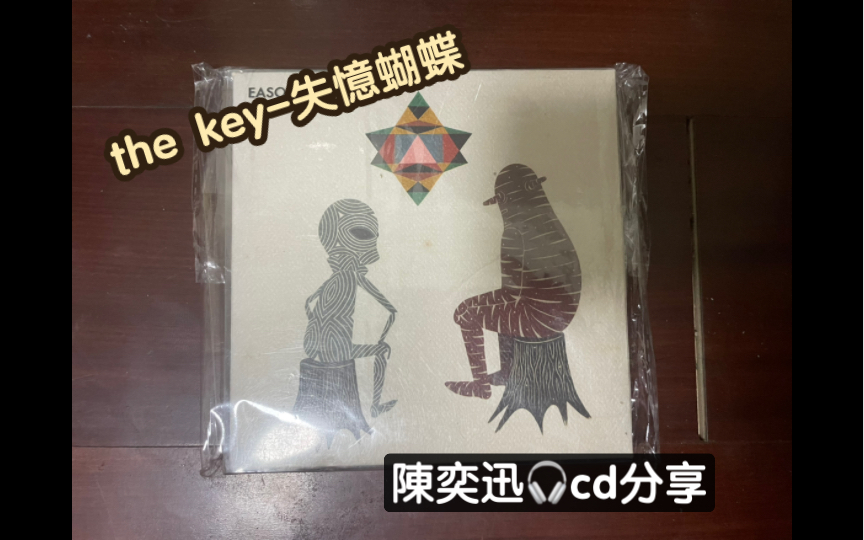 Eason/the key失忆蝴蝶哔哩哔哩bilibili