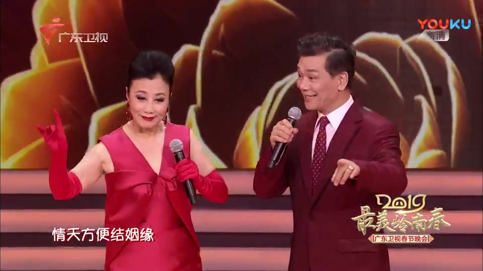 [图]粤剧《柳毅传书》 演唱： 汪明荃、丁凡 （2019广东春晚）