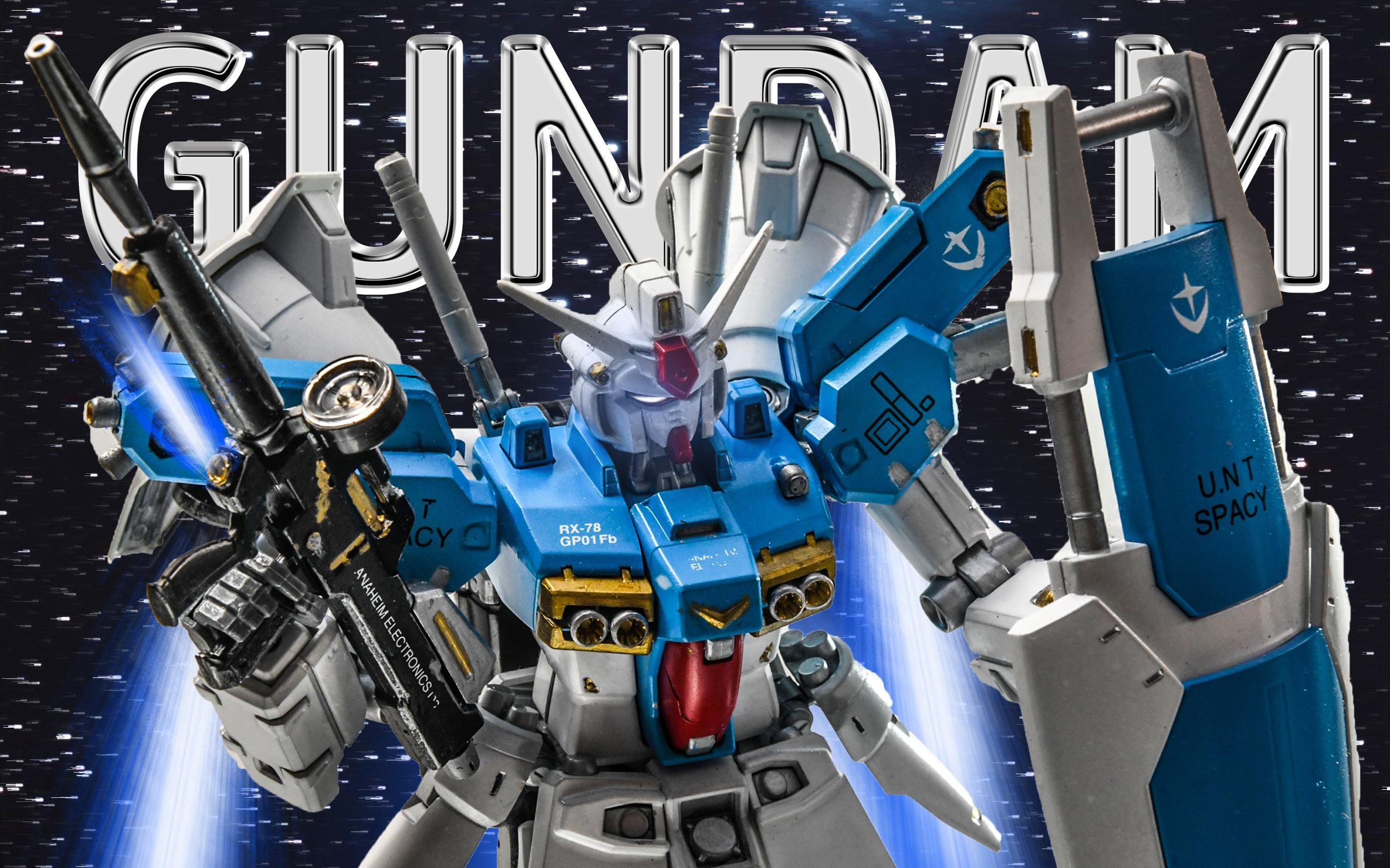 【高达mbon】一个师匠发动强欲之横鞭,没想到手无寸铁的gp01竟做出