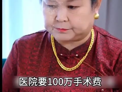 [图]《惹不起的她是豪门千金》1-85全章 试图拆散，最终失败